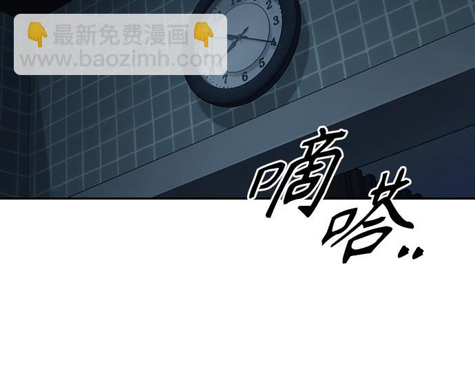 痞子學霸 - 第3季第51話(5/6) - 3