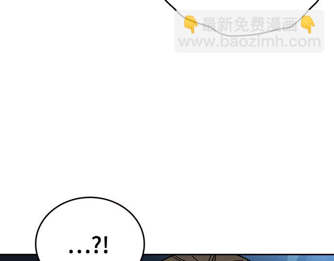 痞子學霸 - 第3季第51話(1/6) - 6