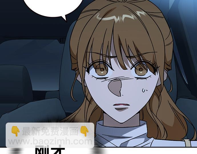 痞子學霸 - 第3季第51話(1/6) - 7