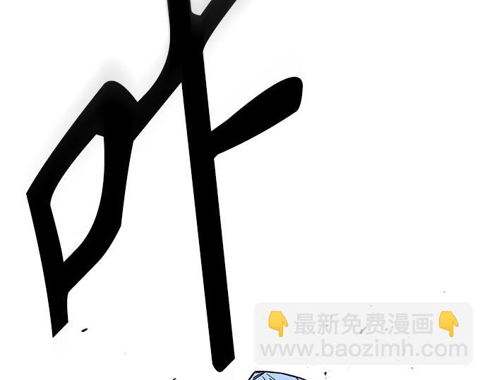 痞子學霸 - 第3季第51話(5/6) - 2