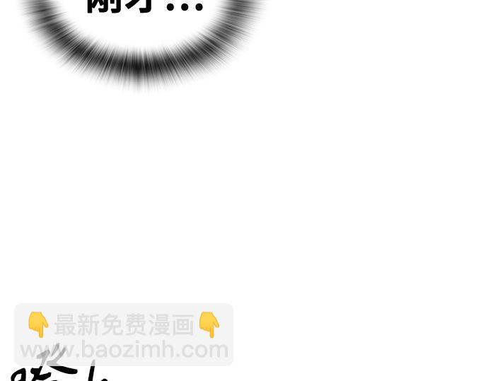 痞子學霸 - 第3季第51話(1/6) - 8