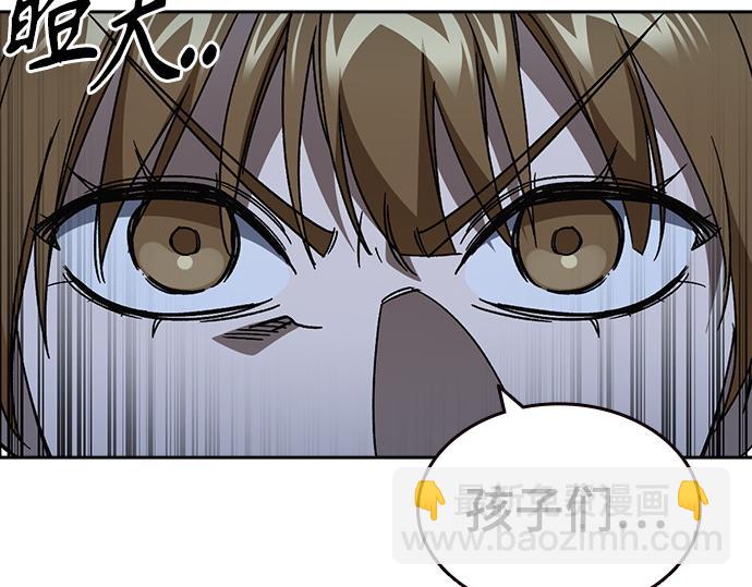 痞子學霸 - 第3季第51話(1/6) - 1