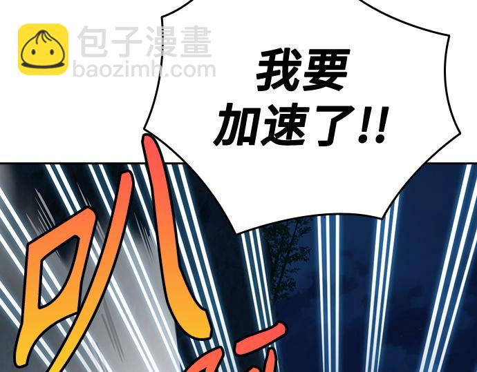 痞子學霸 - 第3季第51話(1/6) - 3