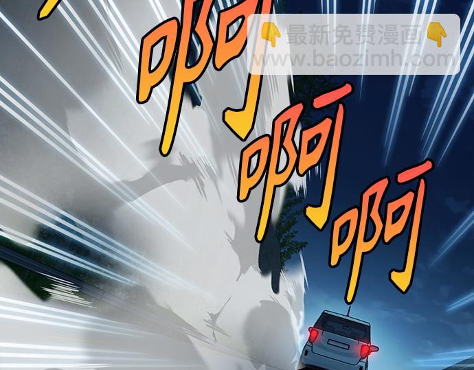 痞子學霸 - 第3季第51話(1/6) - 4