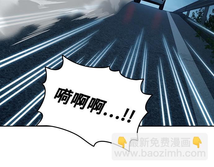 痞子學霸 - 第3季第51話(1/6) - 5