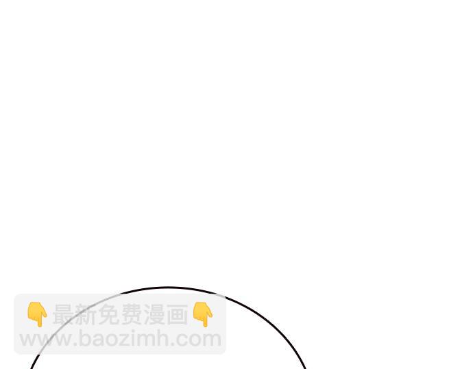 痞子學霸 - 第3季第51話(1/6) - 6