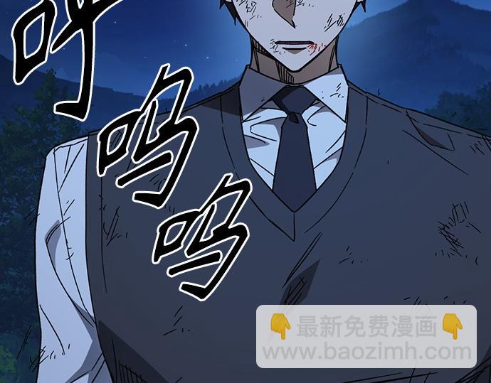 痞子學霸 - 第3季第51話(1/6) - 8