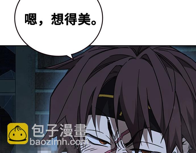 痞子學霸 - 第3季第51話(1/6) - 2