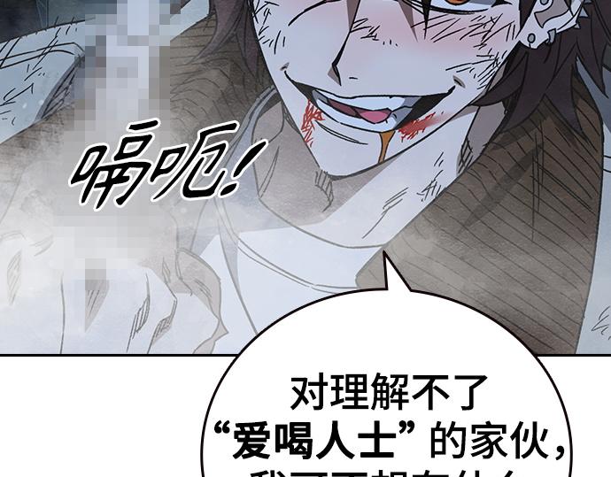 痞子學霸 - 第3季第51話(1/6) - 3