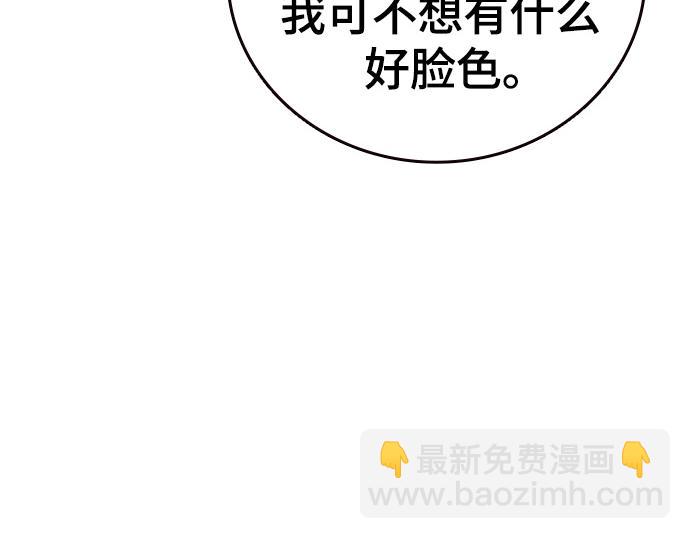 痞子學霸 - 第3季第51話(1/6) - 4