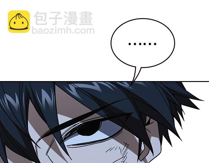 痞子學霸 - 第3季第51話(1/6) - 5