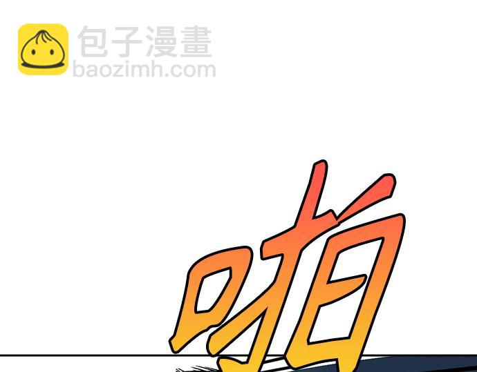 痞子學霸 - 第3季第51話(1/6) - 7