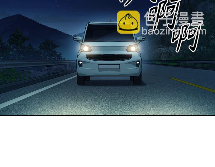 痞子學霸 - 第3季第51話(1/6) - 5