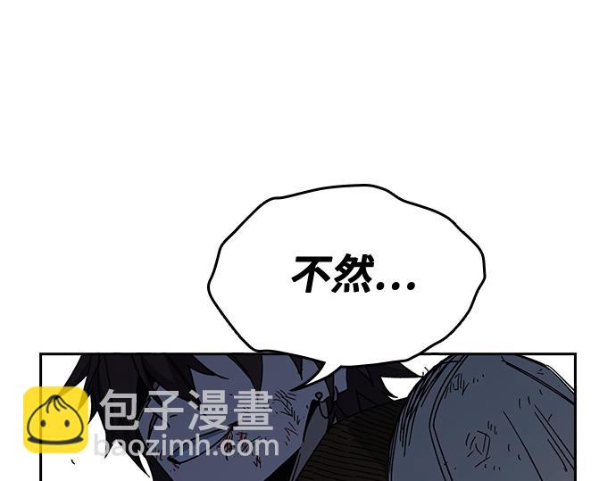 痞子學霸 - 第3季第51話(2/6) - 5