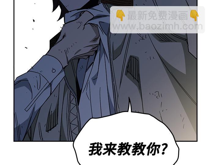 痞子學霸 - 第3季第51話(2/6) - 6