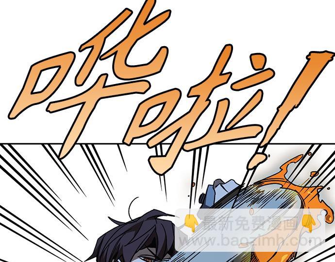 痞子學霸 - 第3季第51話(2/6) - 8