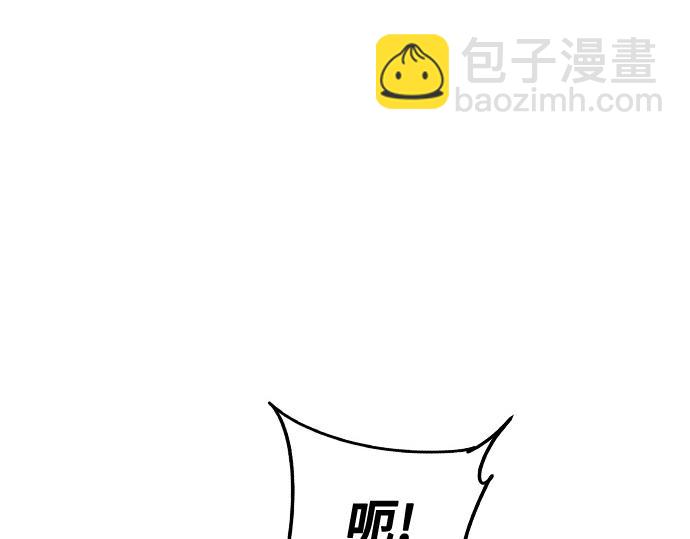 痞子學霸 - 第3季第51話(2/6) - 7