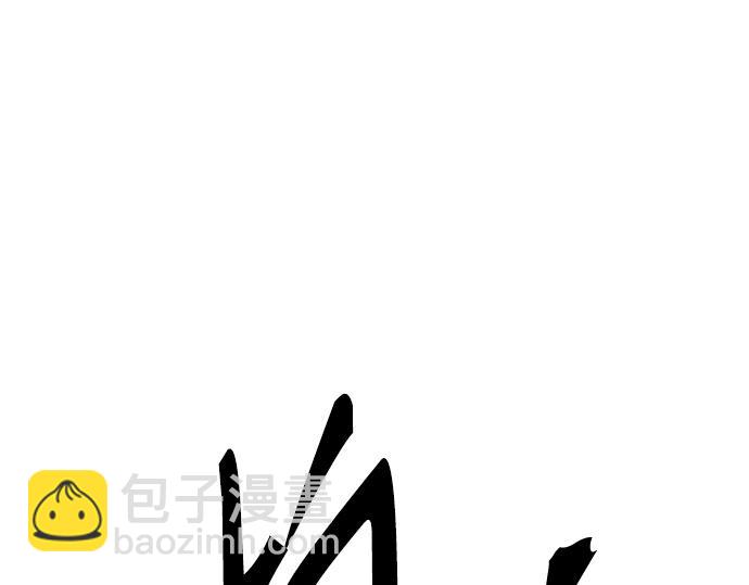 痞子學霸 - 第3季第51話(2/6) - 5