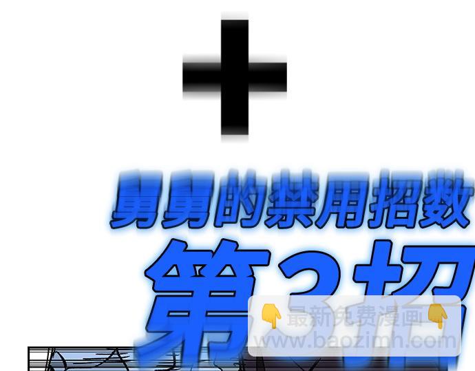 痞子學霸 - 第3季第51話(2/6) - 2