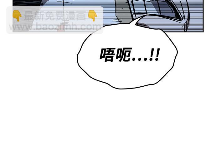 痞子學霸 - 第3季第51話(2/6) - 4