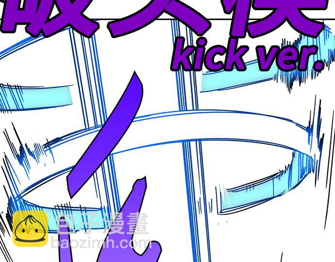 痞子學霸 - 第3季第51話(2/6) - 6