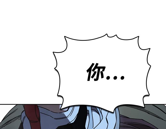 痞子學霸 - 第3季第51話(2/6) - 3