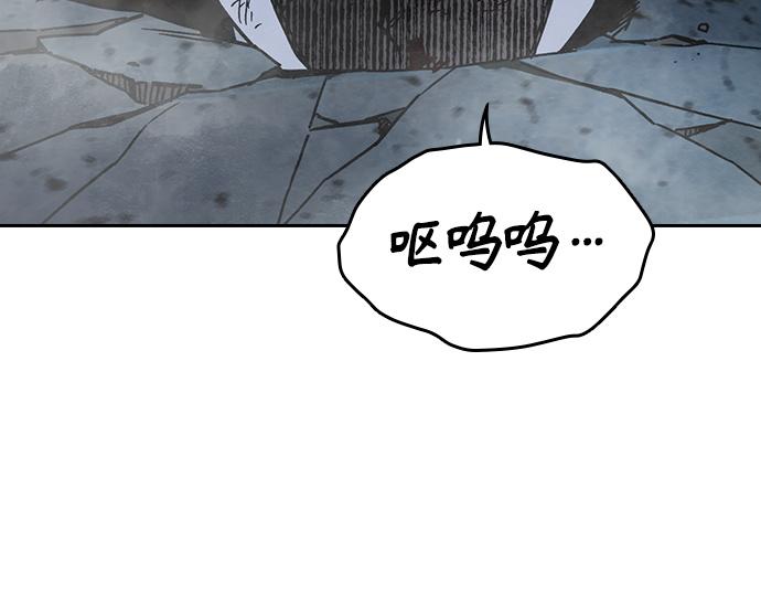 痞子學霸 - 第3季第51話(2/6) - 5