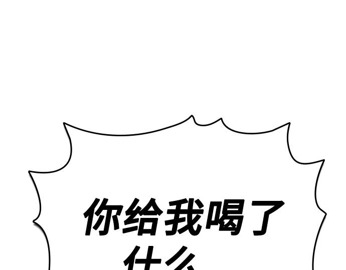 痞子學霸 - 第3季第51話(2/6) - 6