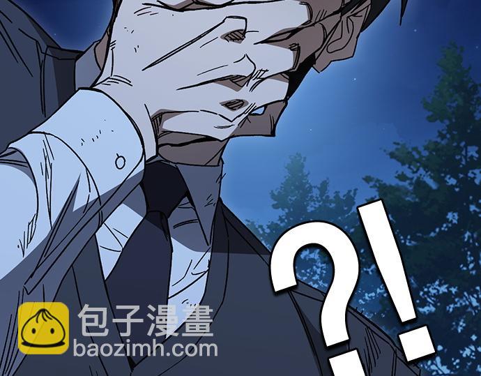 痞子學霸 - 第3季第51話(2/6) - 8