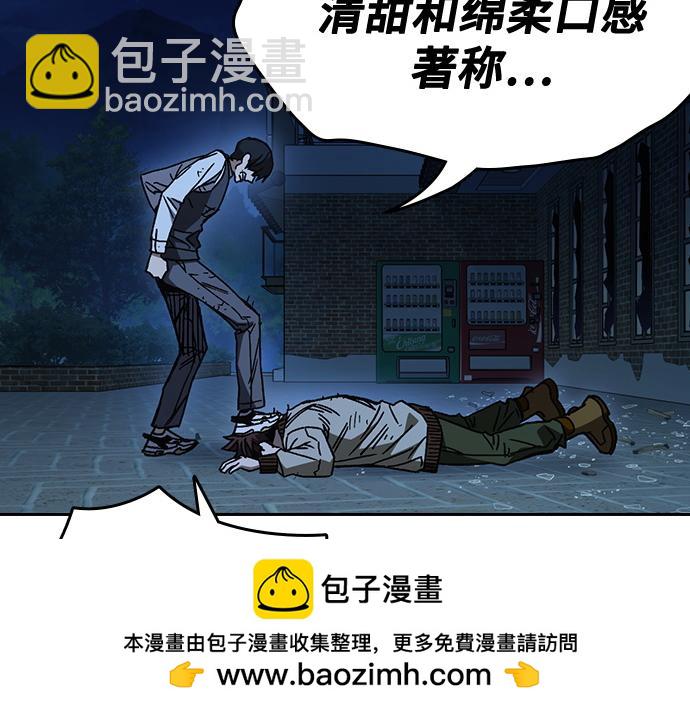 痞子學霸 - 第3季第51話(2/6) - 3