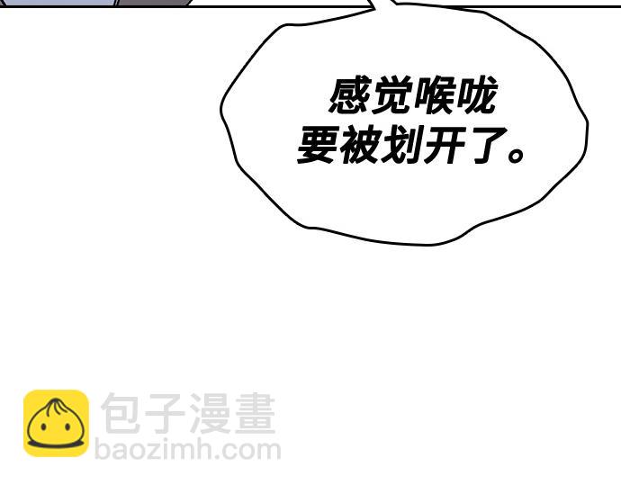 痞子學霸 - 第3季第51話(2/6) - 7