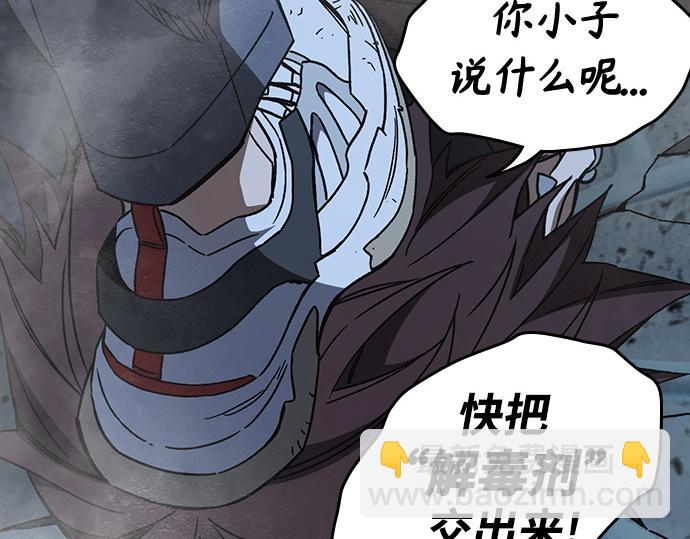 痞子學霸 - 第3季第51話(2/6) - 1