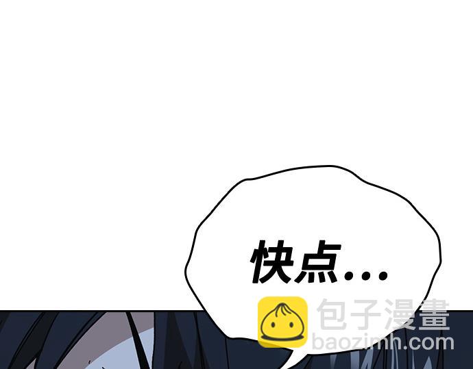 痞子學霸 - 第3季第51話(2/6) - 3