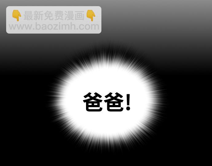 痞子學霸 - 第3季第51話(2/6) - 5