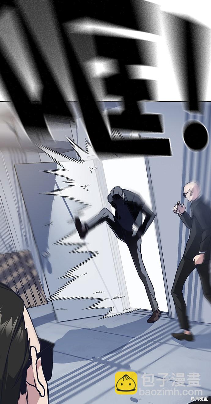 痞子學霸 - 第30話(2/2) - 5