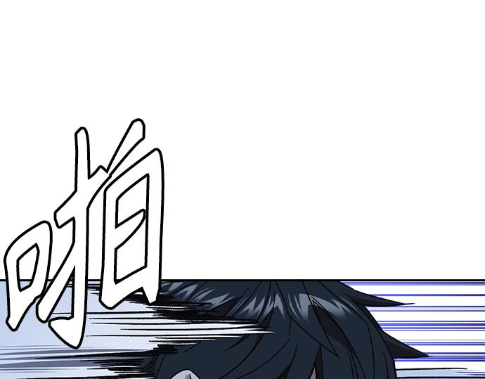 痞子學霸 - 第3季第53話(3/5) - 6