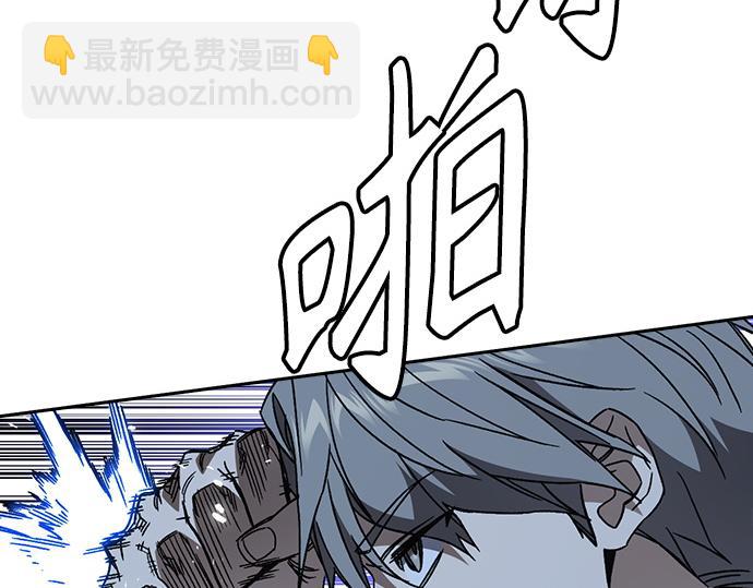 痞子學霸 - 第3季第53話(3/5) - 8