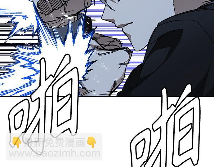 痞子學霸 - 第3季第53話(3/5) - 1