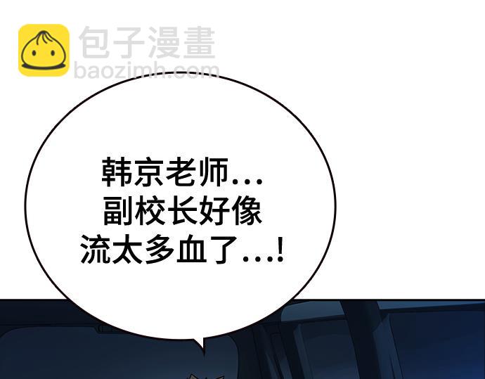 痞子學霸 - 第3季第53話(1/5) - 3