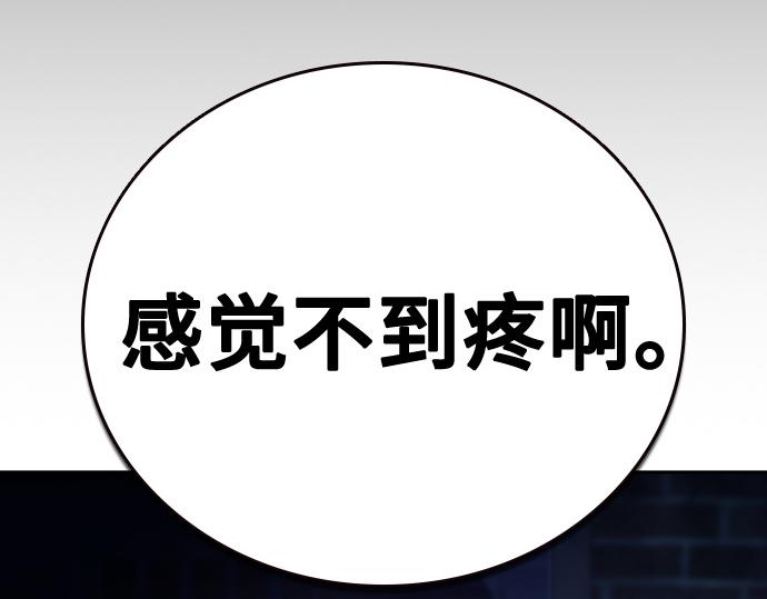 痞子學霸 - 第3季第53話(3/5) - 4