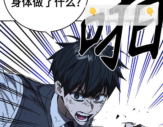 痞子學霸 - 第3季第53話(3/5) - 1