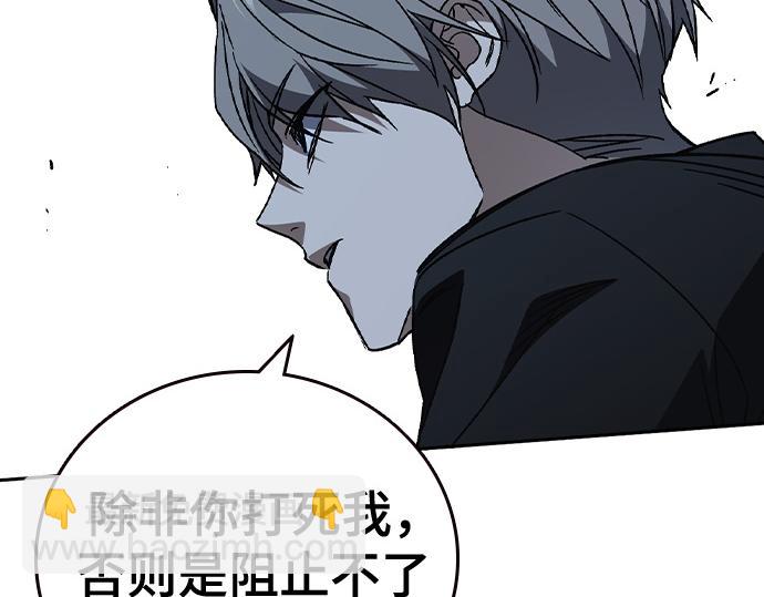 痞子學霸 - 第3季第53話(3/5) - 5