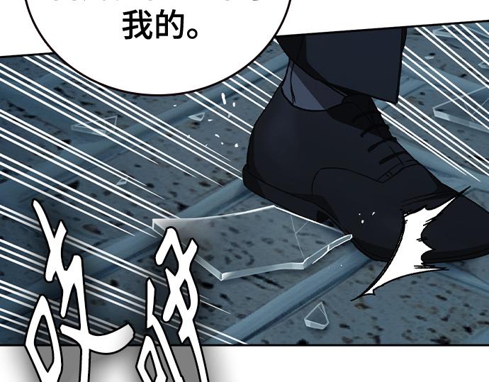 痞子學霸 - 第3季第53話(3/5) - 6