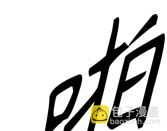 痞子學霸 - 第3季第53話(3/5) - 8