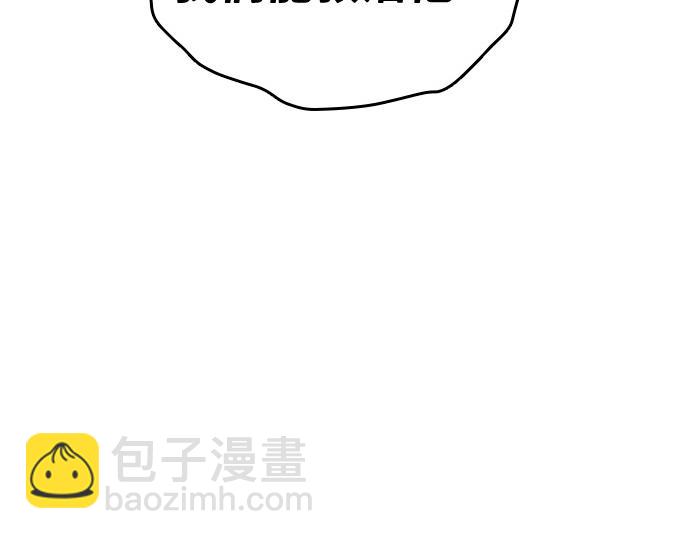 痞子學霸 - 第3季第53話(1/5) - 5