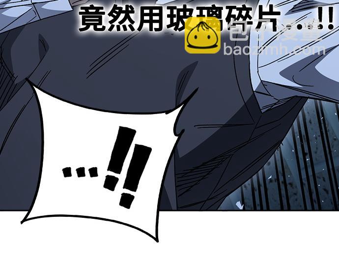 痞子學霸 - 第3季第53話(3/5) - 4