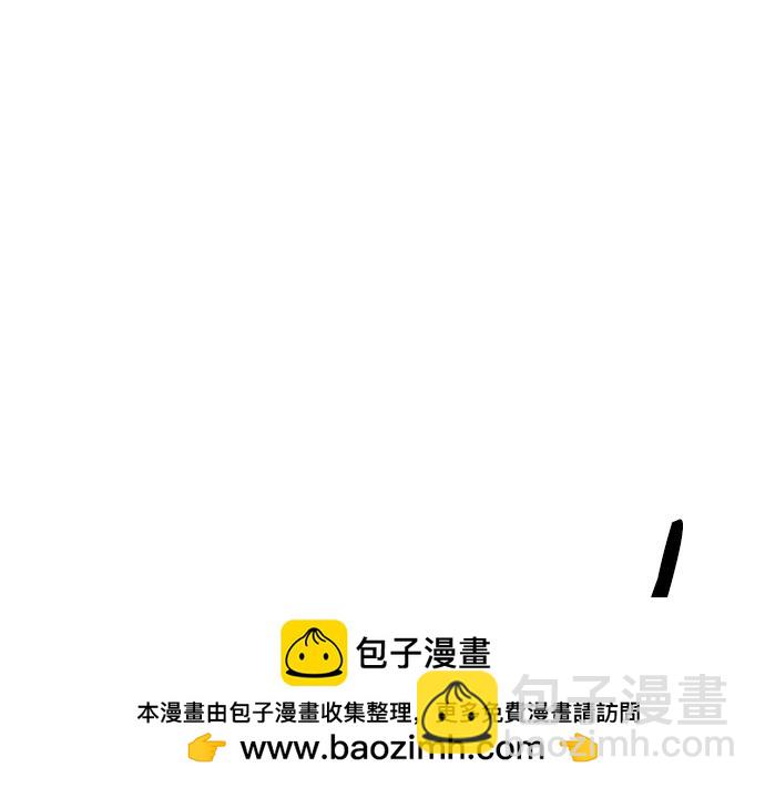 痞子學霸 - 第3季第53話(3/5) - 4