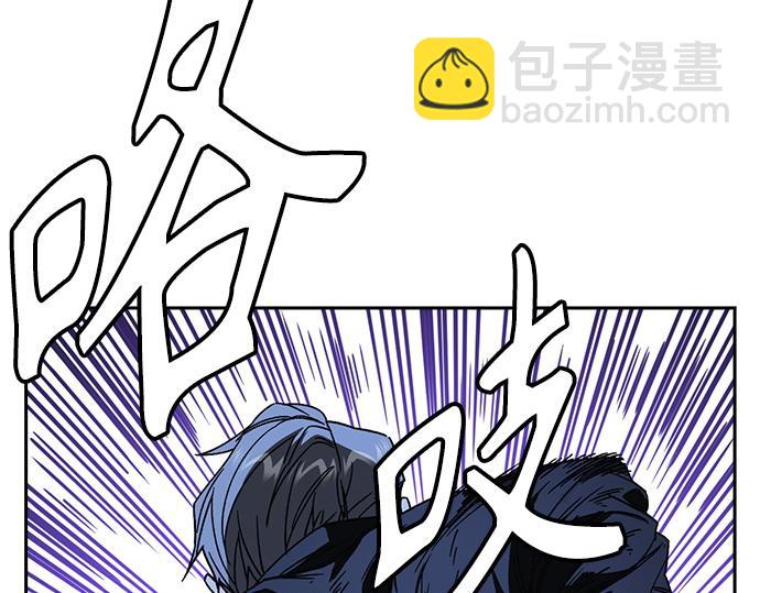 痞子學霸 - 第3季第53話(3/5) - 8