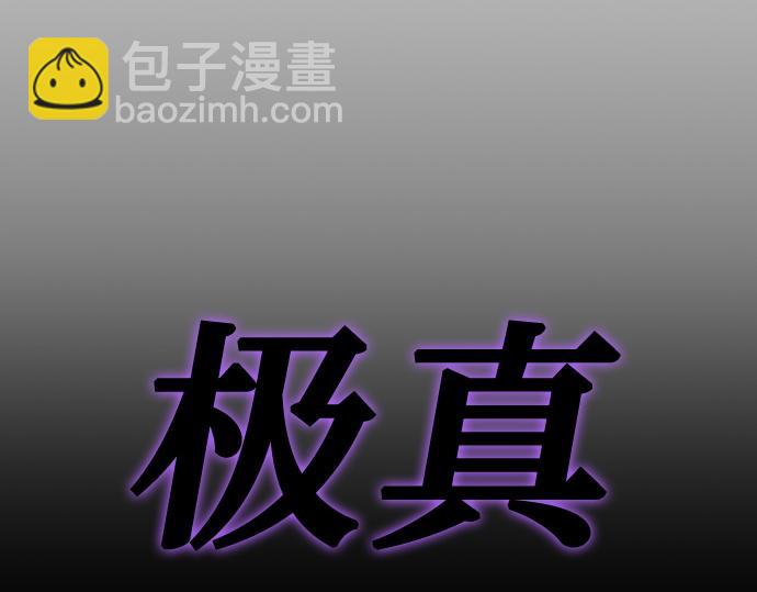 痞子學霸 - 第3季第53話(3/5) - 3