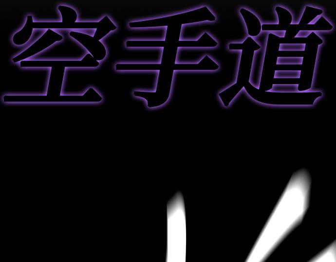 痞子學霸 - 第3季第53話(3/5) - 4